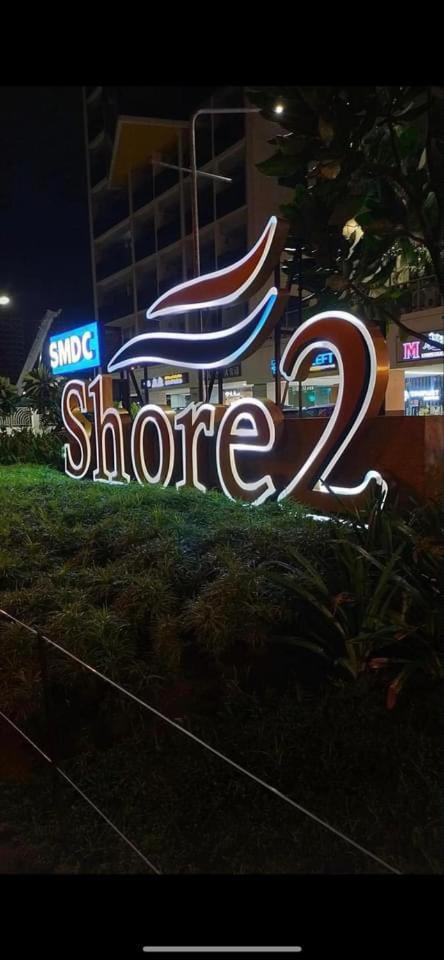 Shore 2 Residences High Speed Internet Walking Distance To Moa And Ikea 马尼拉 外观 照片